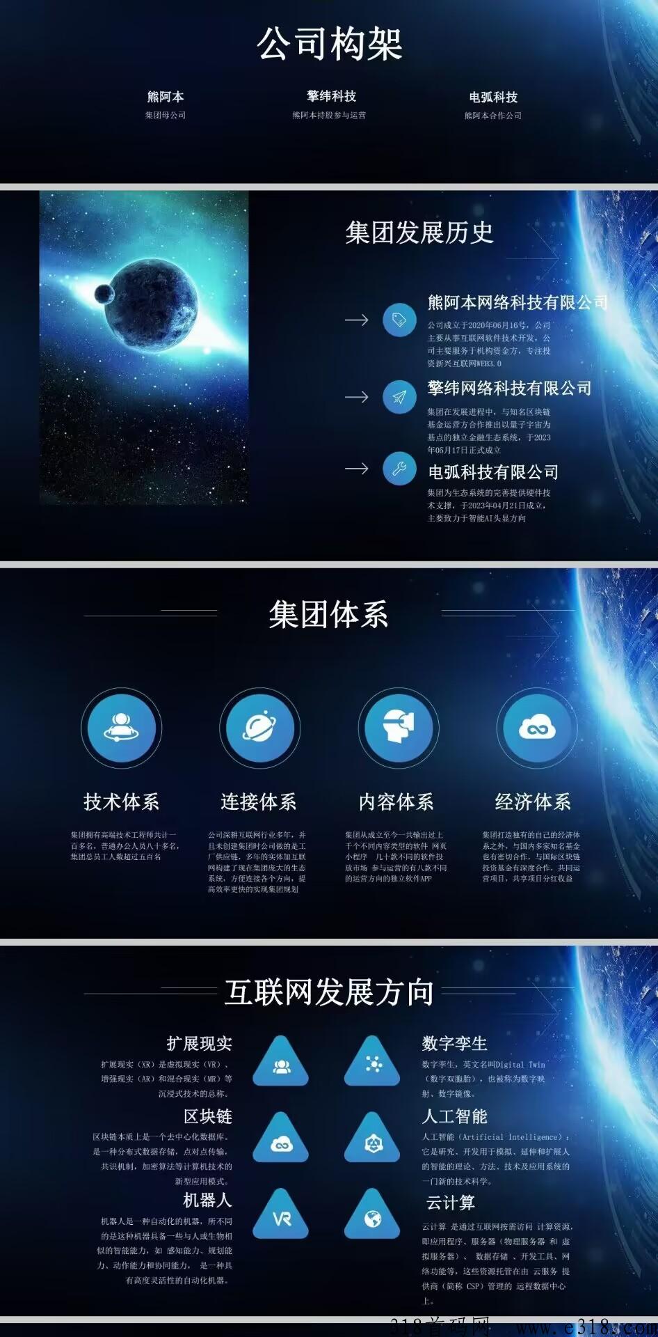 量子宇宙长期项目，小明团队招长期玩家
