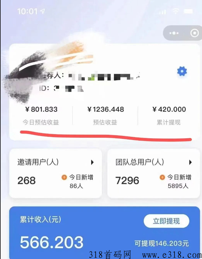 寄好省为什么要选择做，真的能转到么