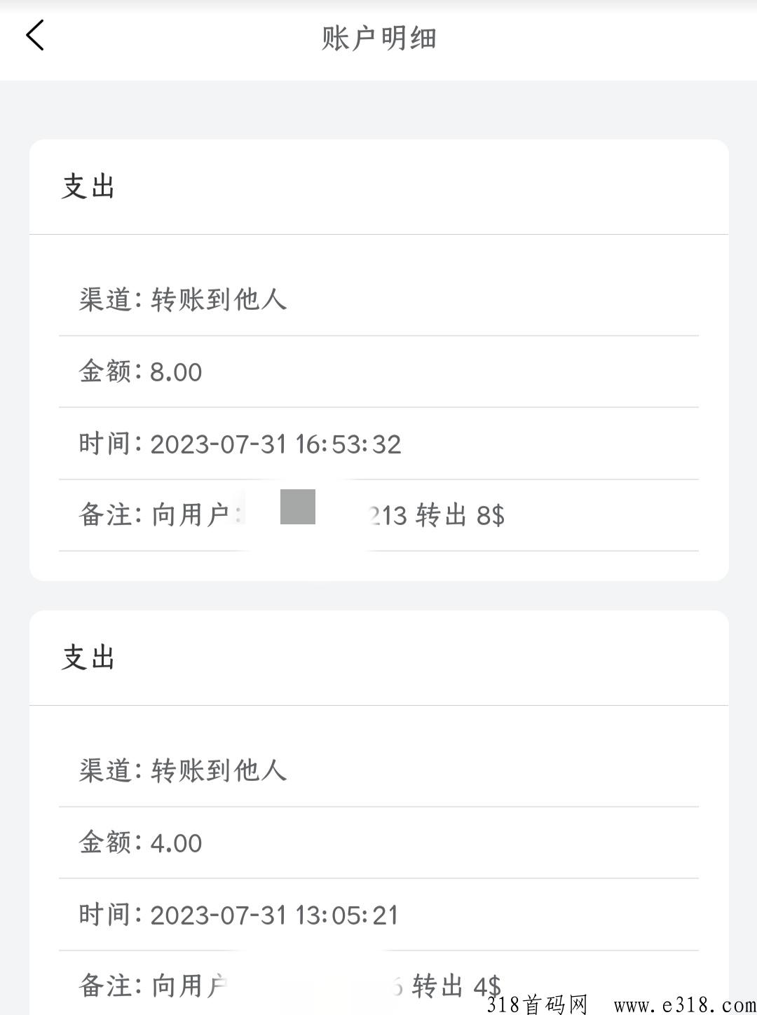 km云仓，下级真实返利，速来