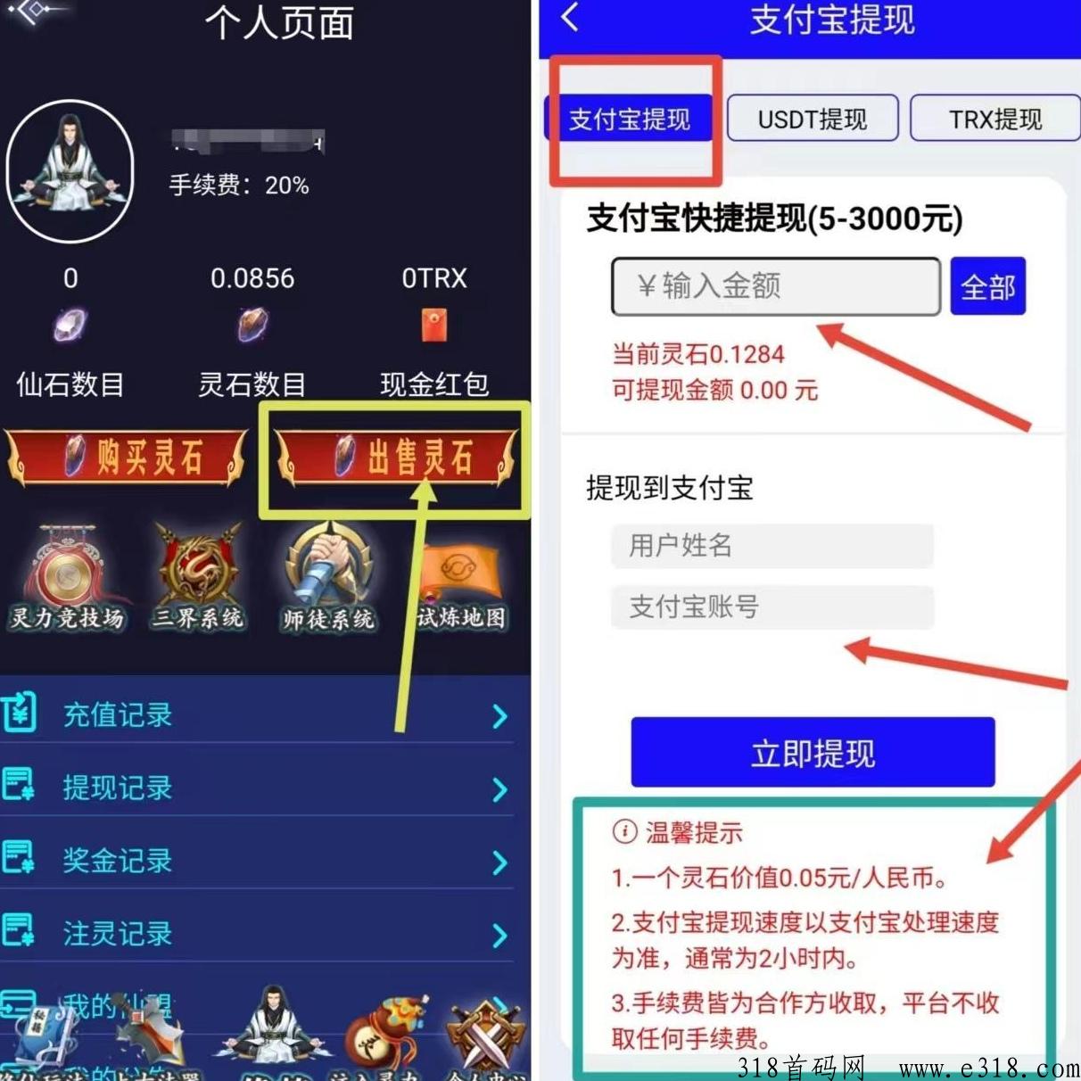 聚宝修仙，长久项目，值得拥有