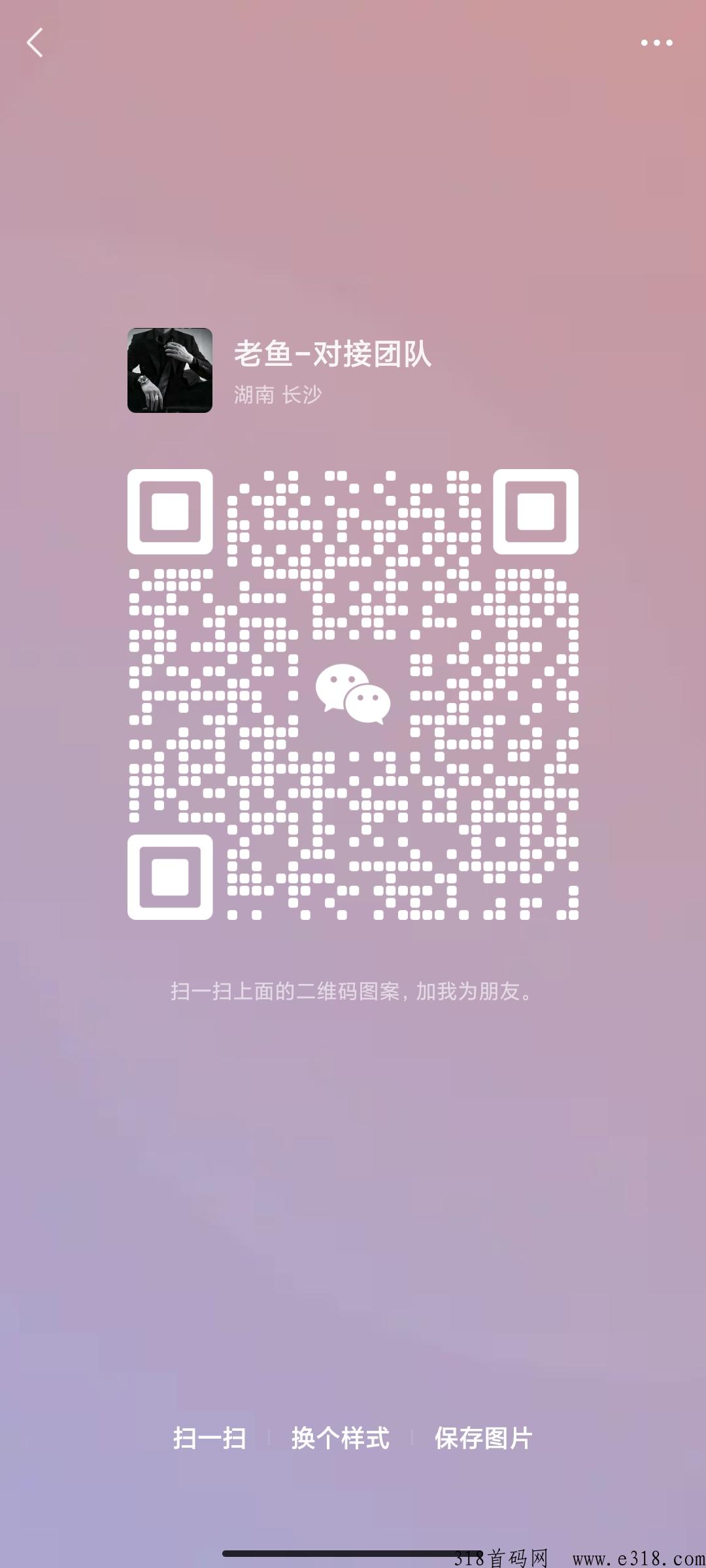 创意工坊，全新模式，实体公司，待遇拉满