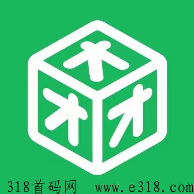 团团团，私域卖货工具，上线内测，全网首码