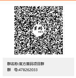 天天来收租优化更新啦