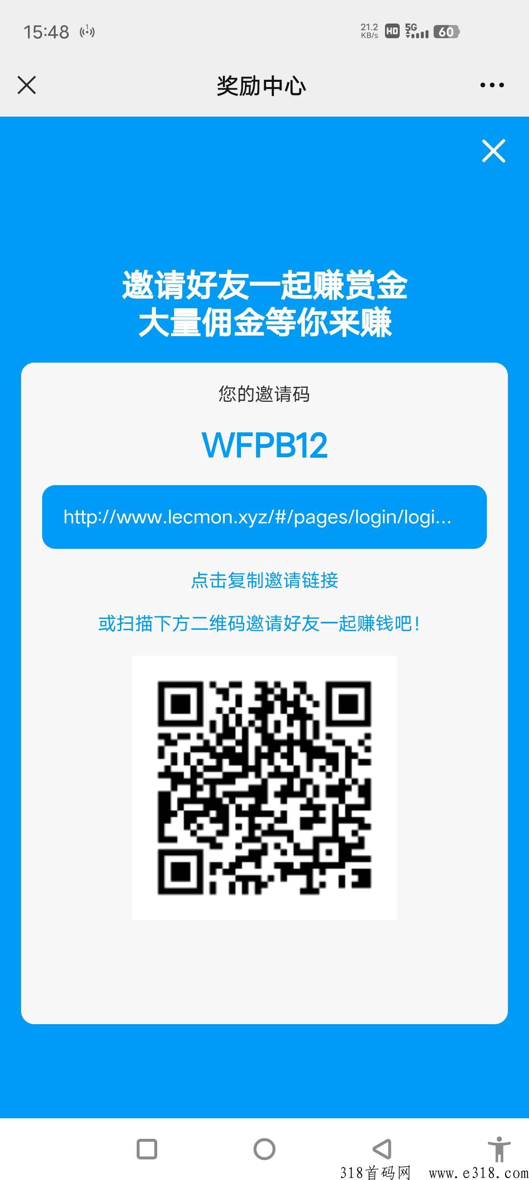 抖音关注一天收益高