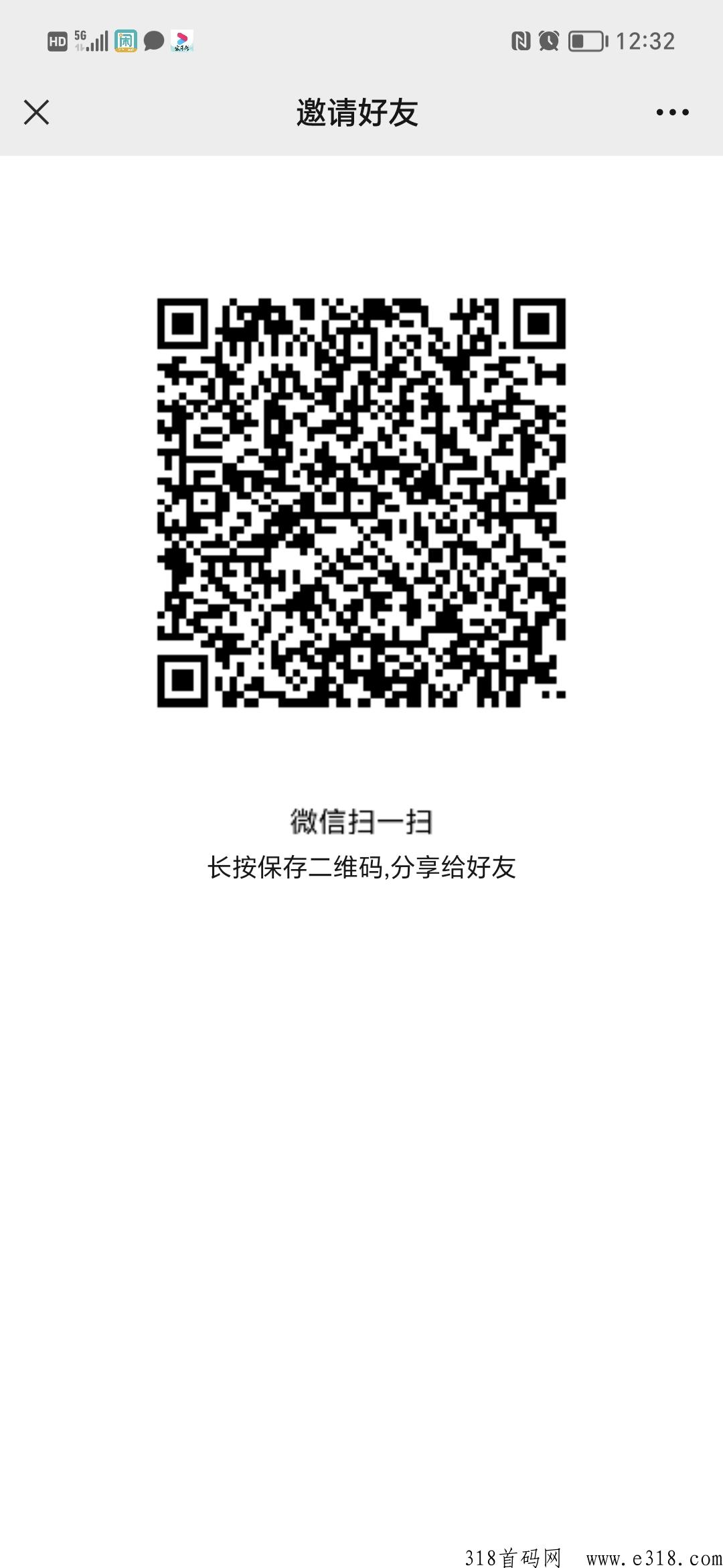微信阅读赚米，这么好的项目还等什么