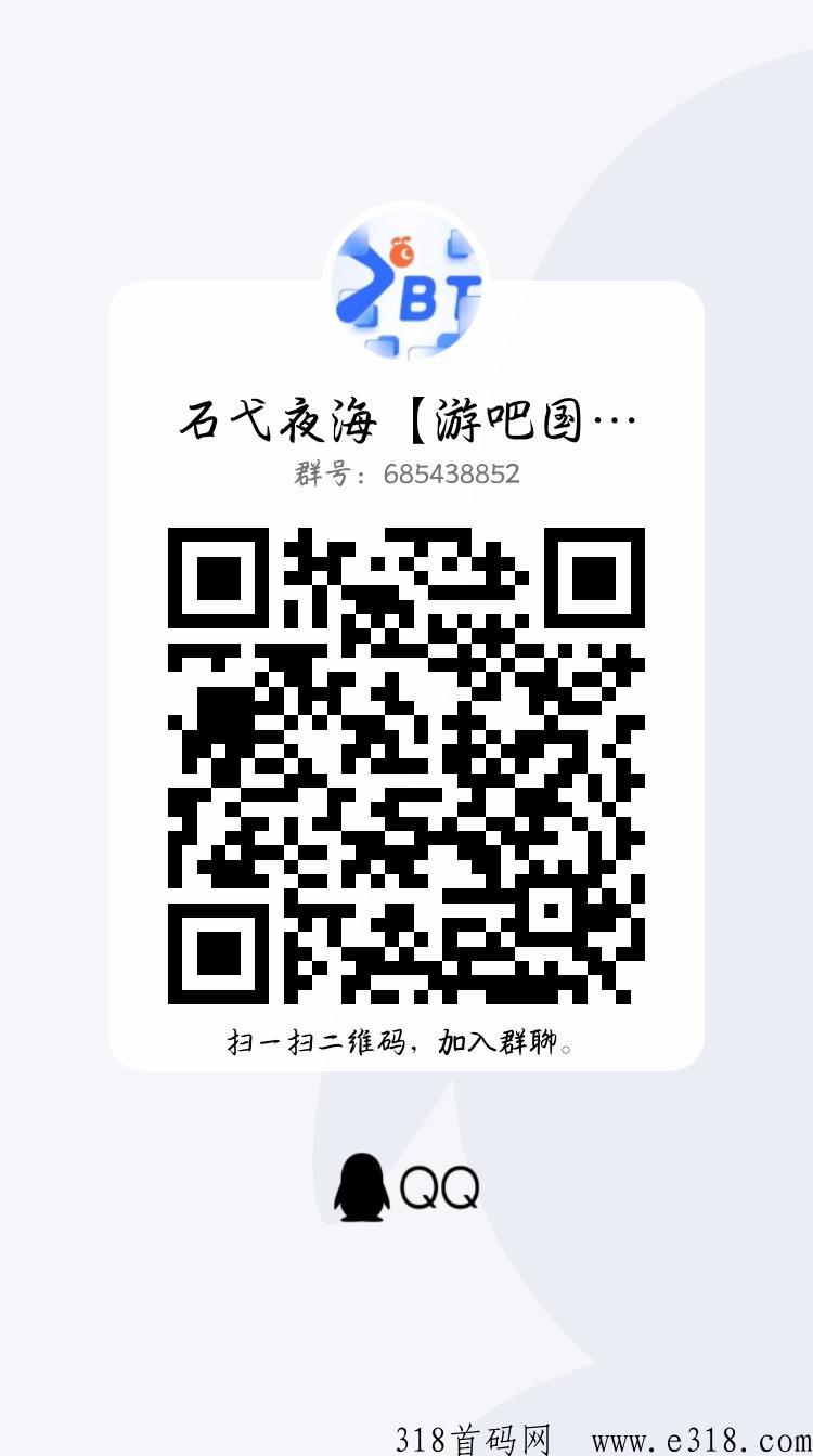 游吧通，卷轴之王