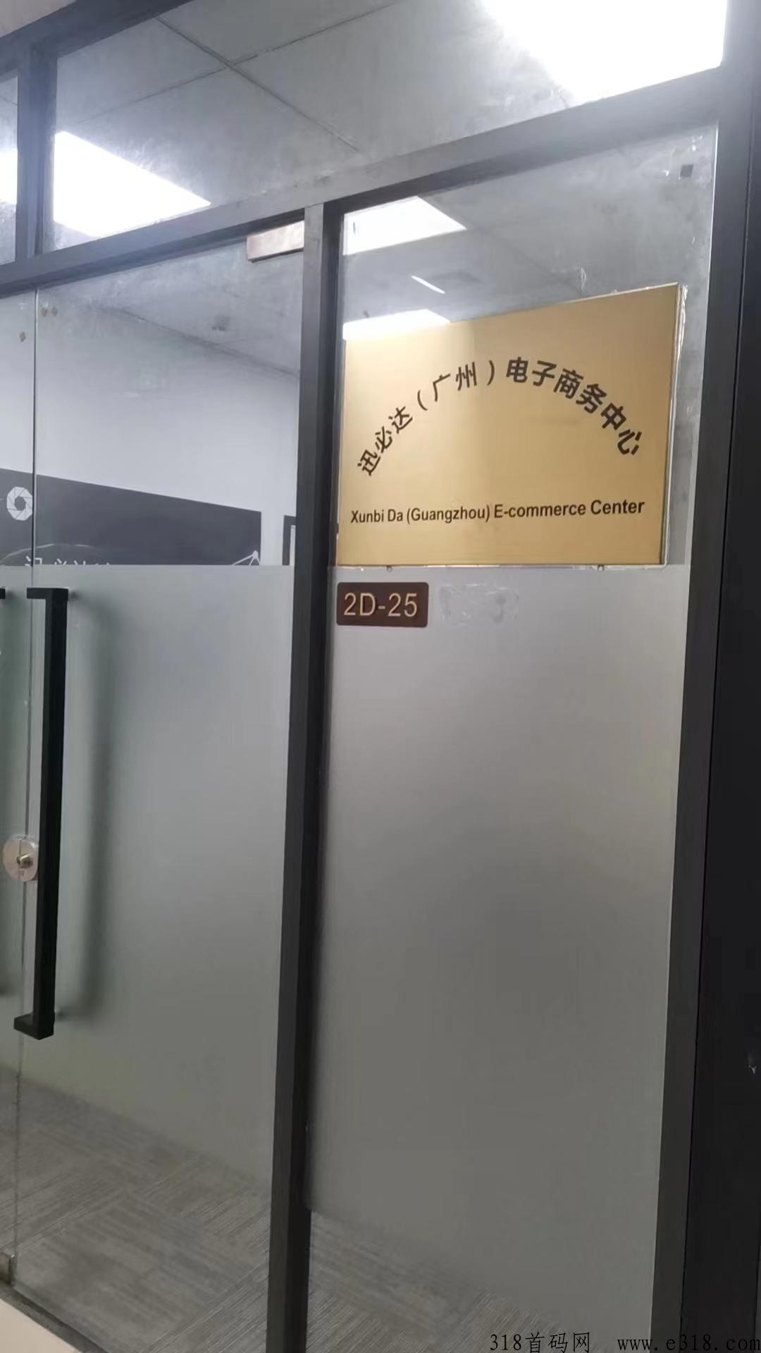 KM跨境电商，轻松赚米，真正的无货源平台