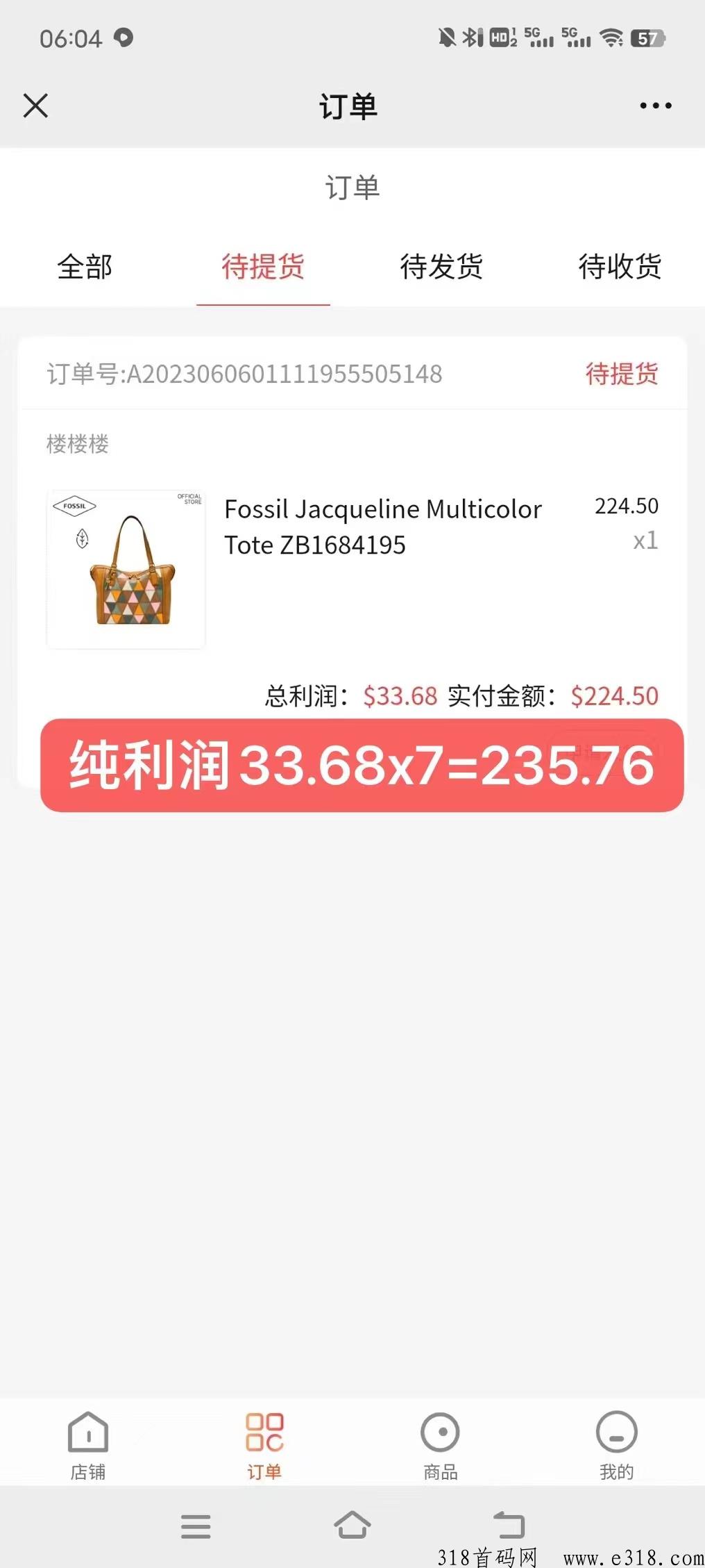 KM跨境电商，轻松赚米，真正的无货源平台