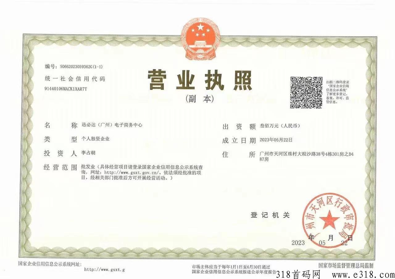 KM跨境电商，轻松赚米，真正的无货源平台