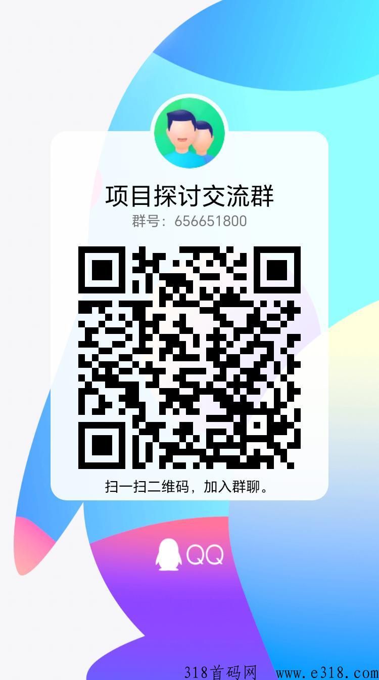 众脉首码，全网最高扶持，分享下每天撸积分技巧