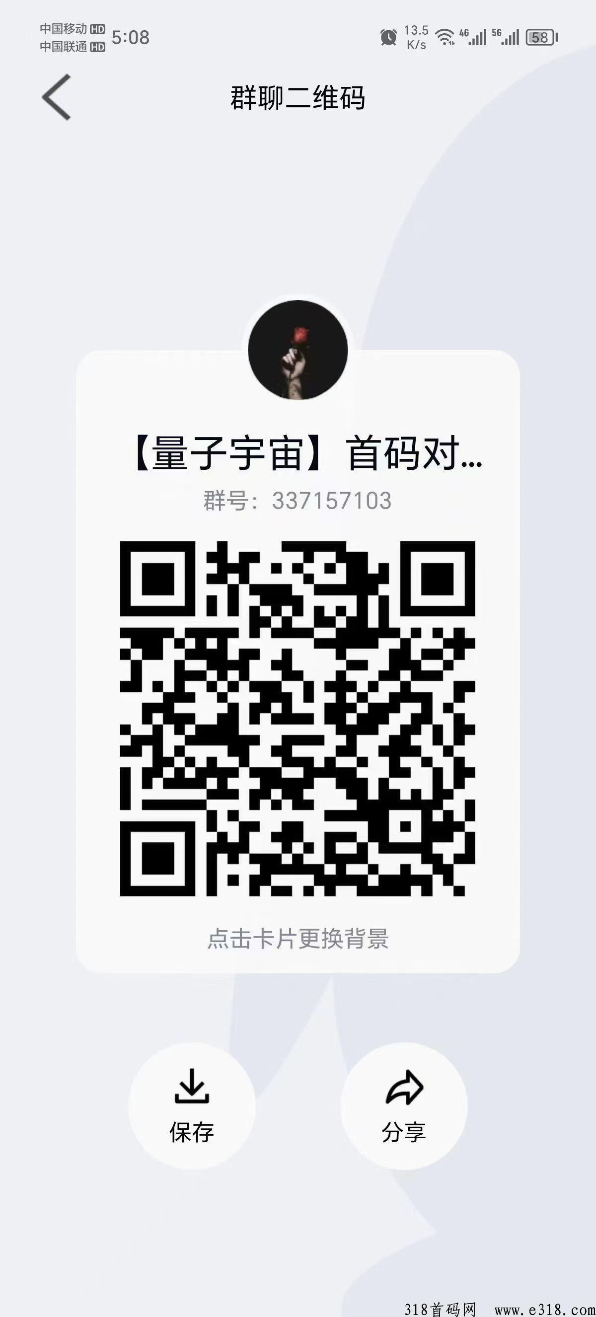 量子宇宙，全网最高政策，本月上线