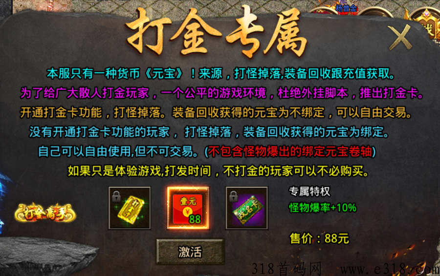 青龙志APP，最给力，最简单的传奇搬砖赚米平台