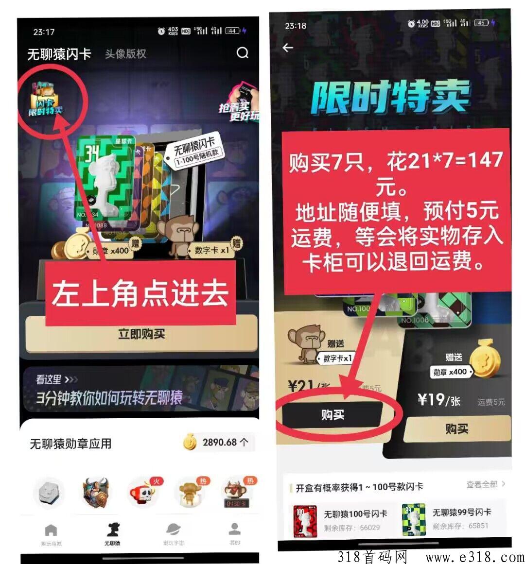 潮玩宇宙值得投吗？新人如何玩