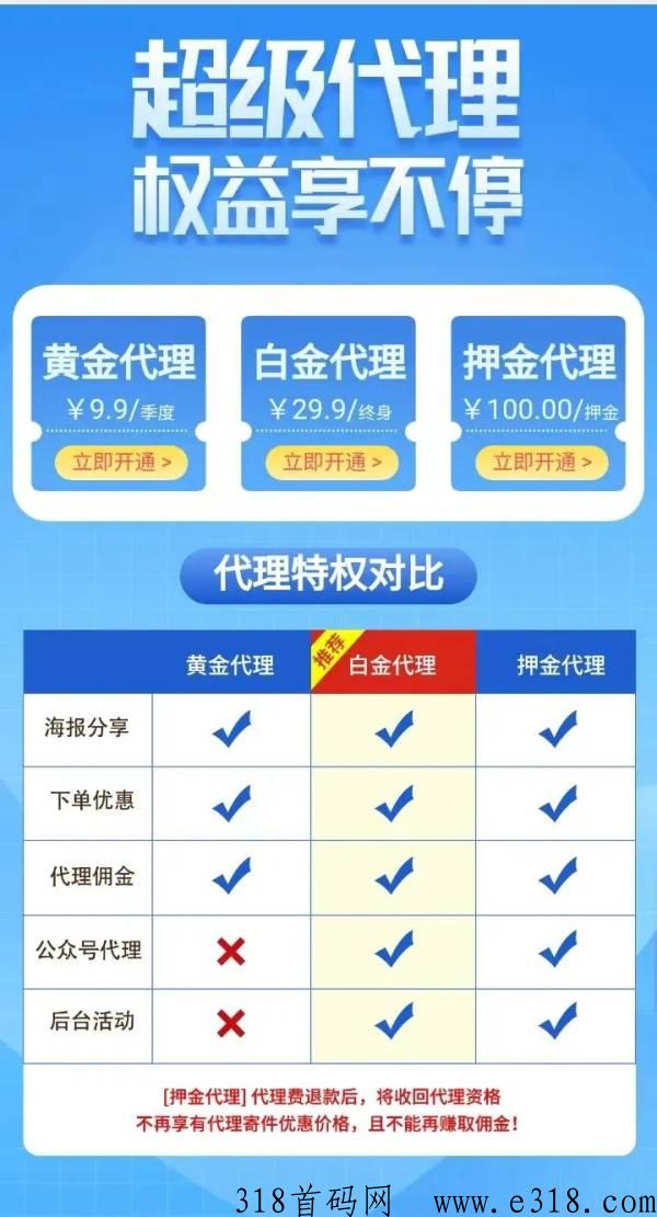 个人寄快递哪个最便宜划算，便宜寄快递代理怎么做，全面揭晓
