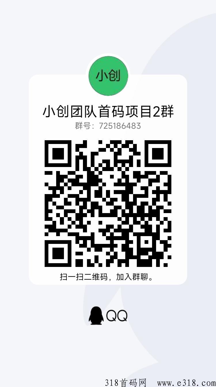 西游大冒险首码上线，附撸水晶攻略！