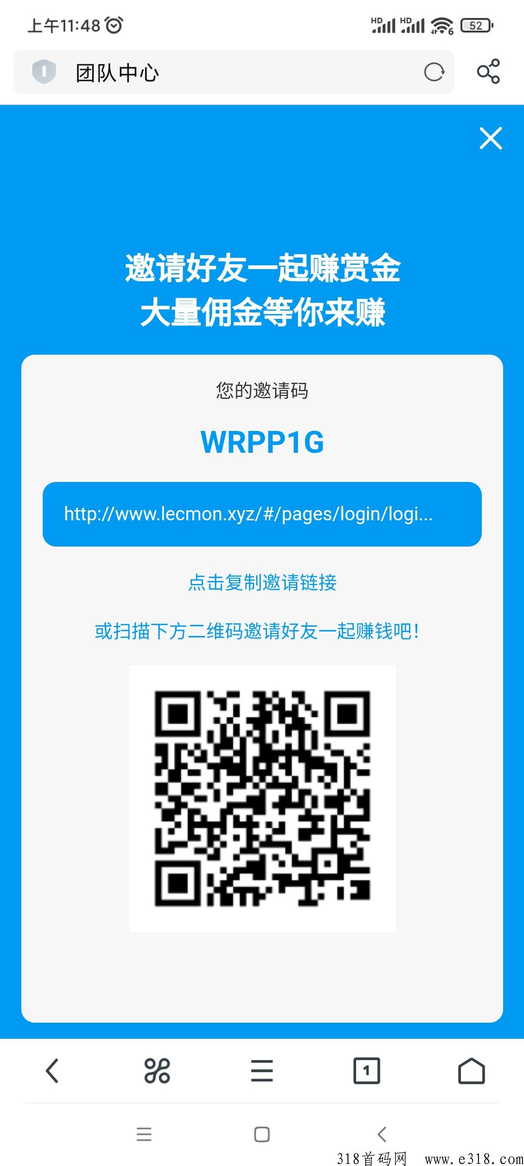 d音关注平台刚开一秒，首码简单好做！