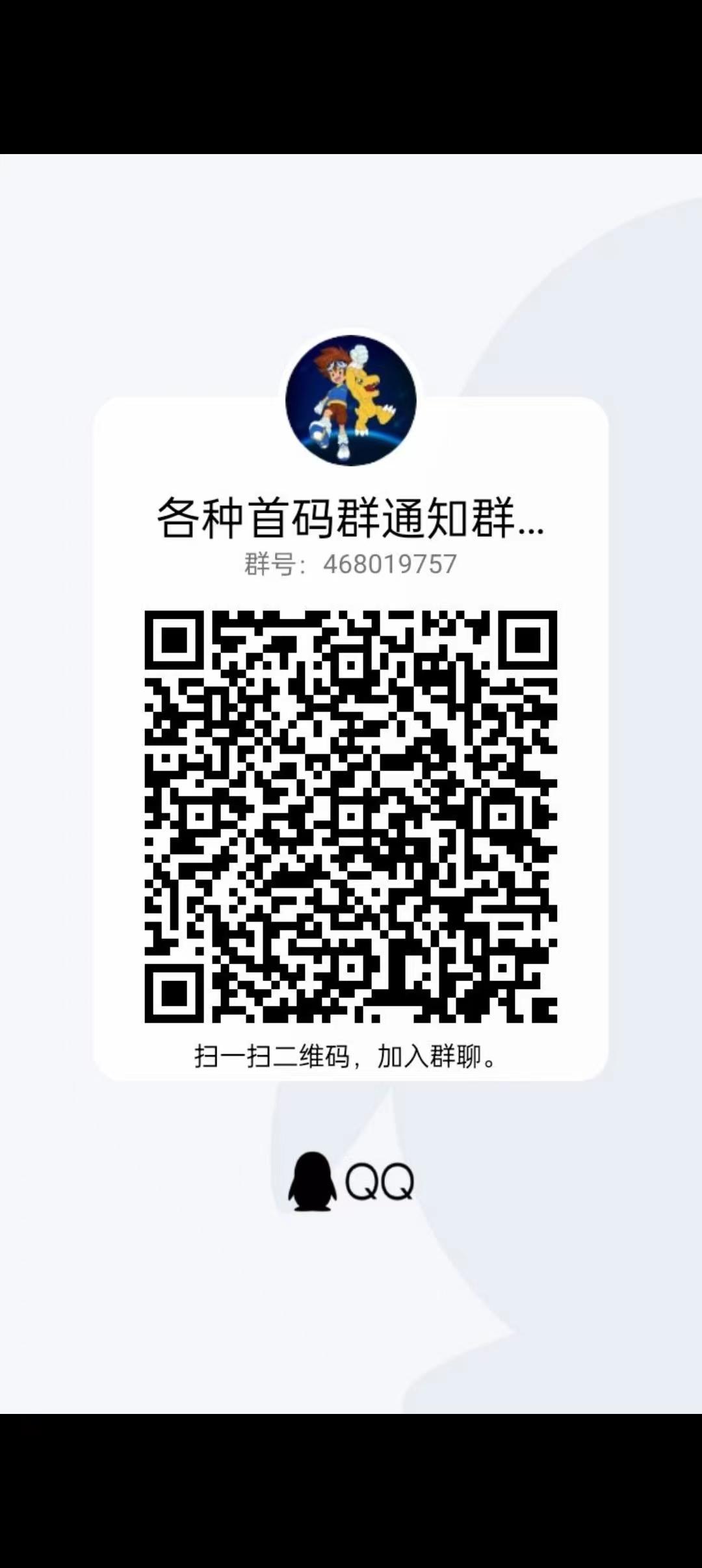 我的虚拟超市首码刚出，项目的天花板