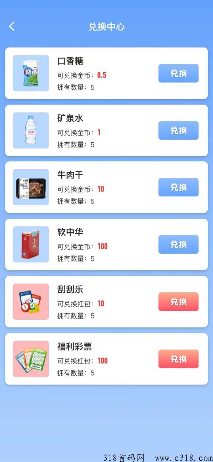 我的虚拟超市，分h无泡沫，支付宝认证，提现无门槛，渠道收益