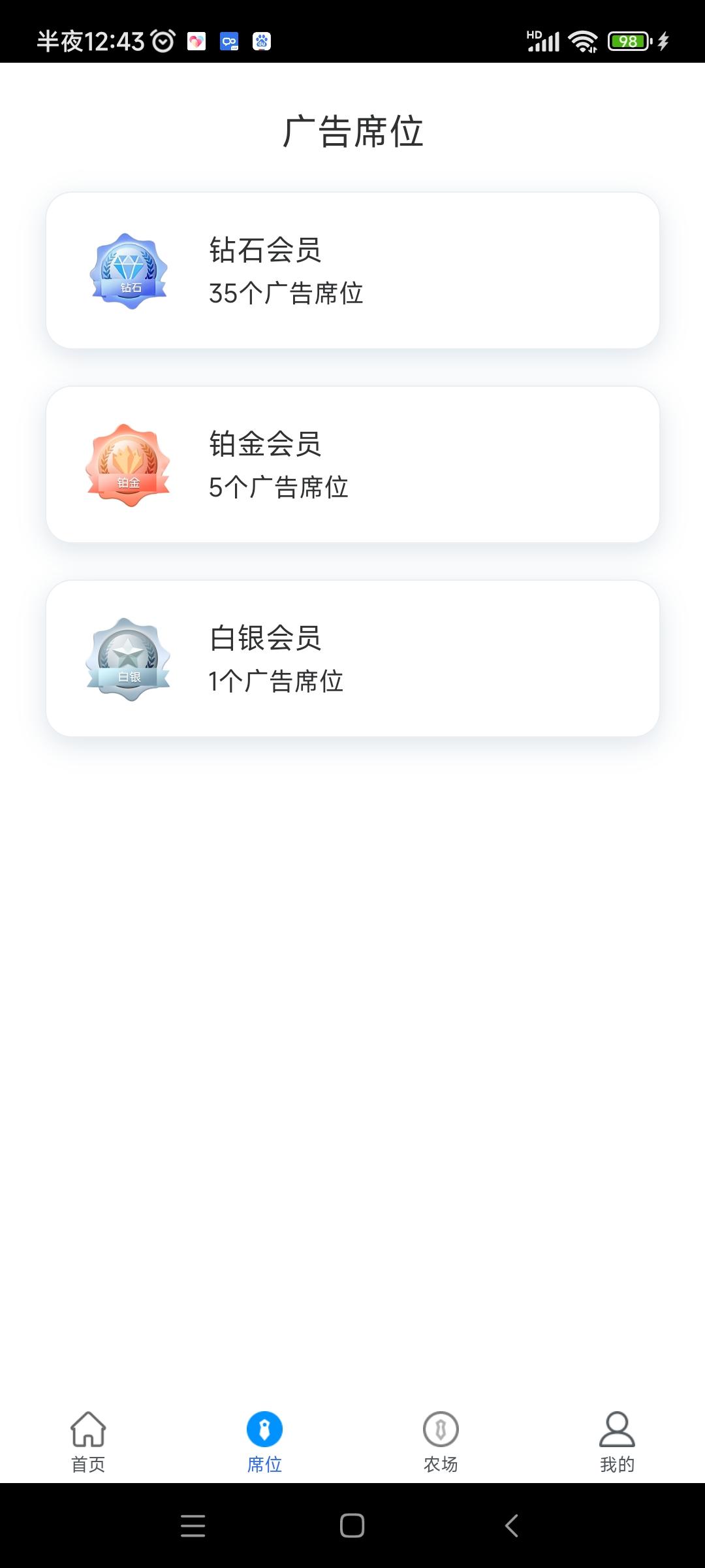 乐刷宝邀请码是多少，看广告获取收益的项目