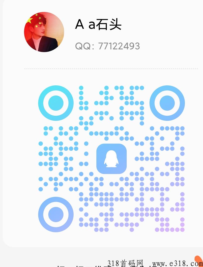 AI数字人PRINS本月中旬开始，真正的g际大盘