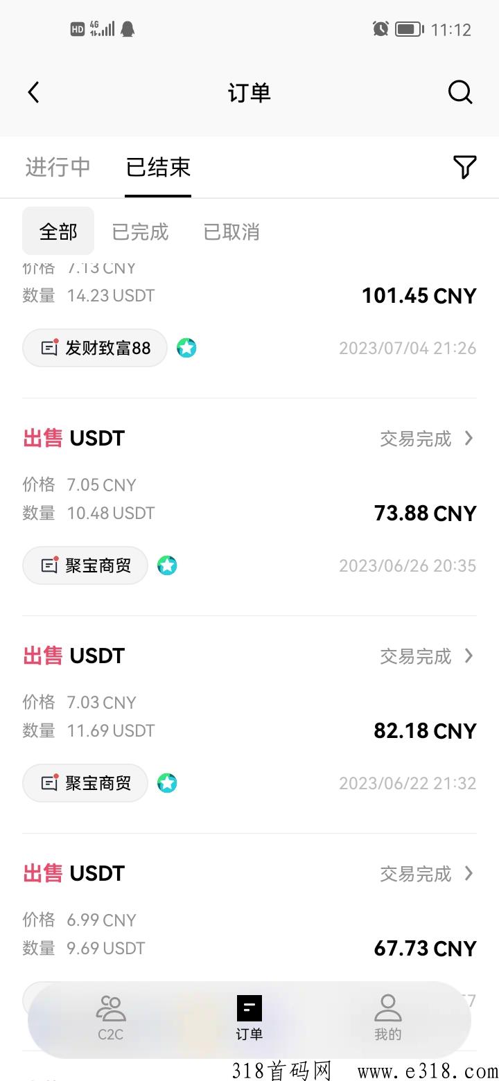 星河拉新平台：纯撸可靠的副业赚米神器，提现稳定，多号多撸