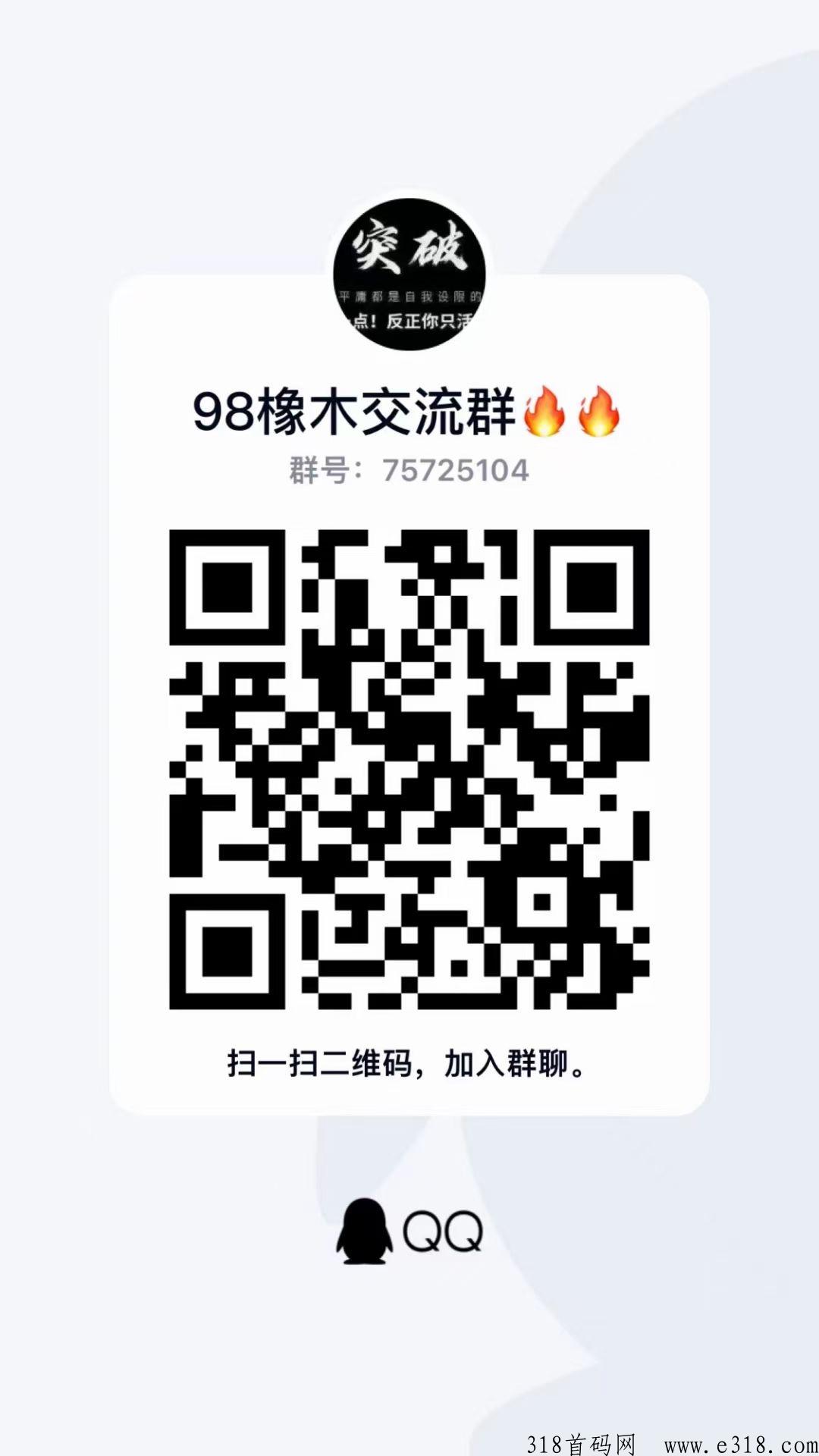 虚拟超市来了,广告收益平台一分不取 虚拟超市来了,广告收益平台一分不取