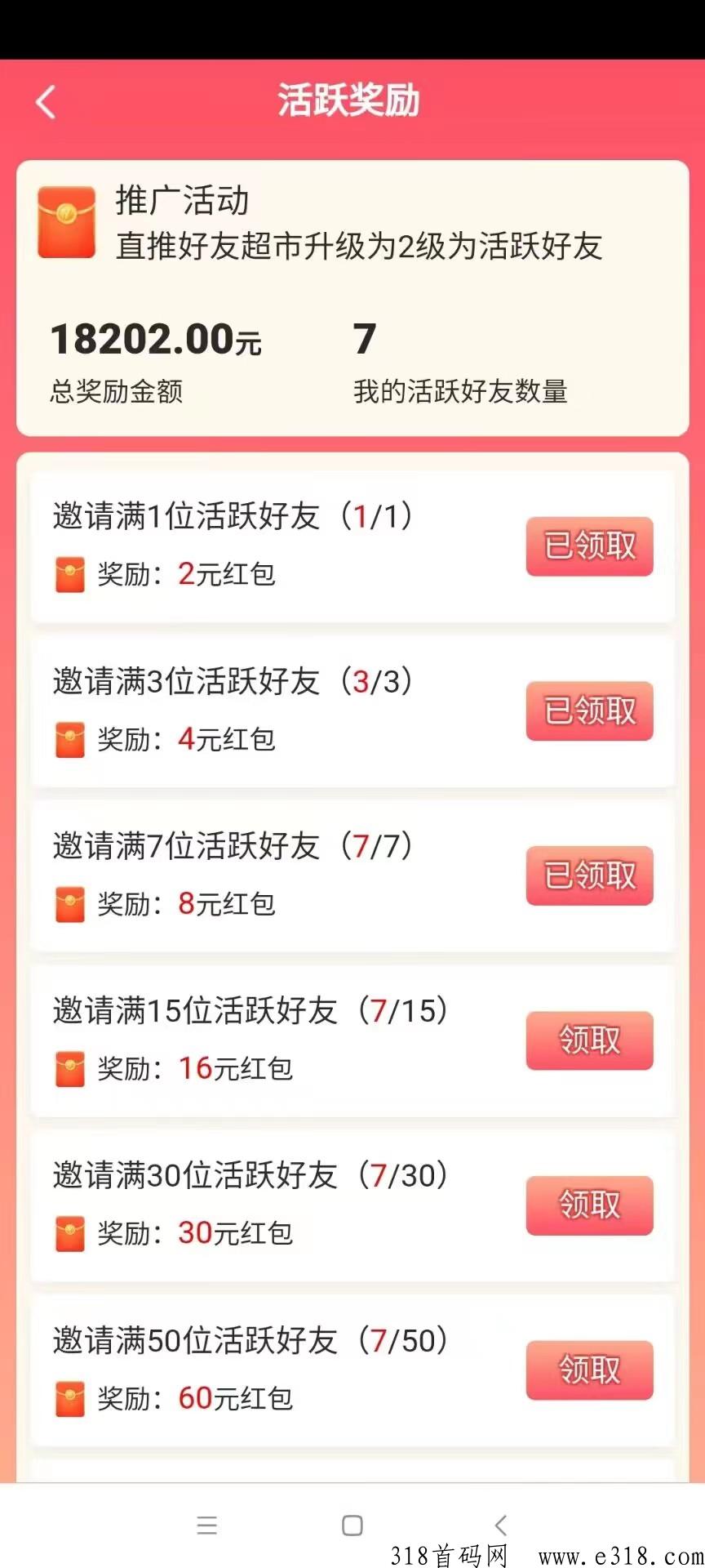 虚拟超市来了,广告收益平台一分不取 虚拟超市来了,广告收益平台一分不取