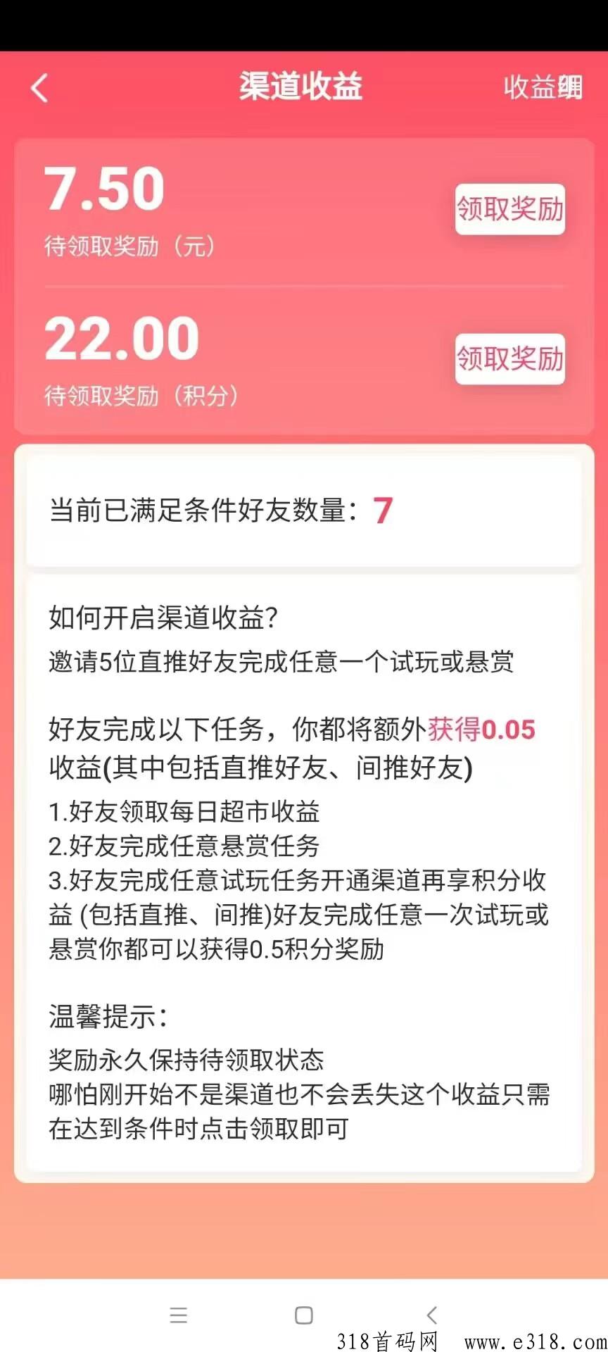 虚拟超市来了,广告收益平台一分不取 虚拟超市来了,广告收益平台一分不取