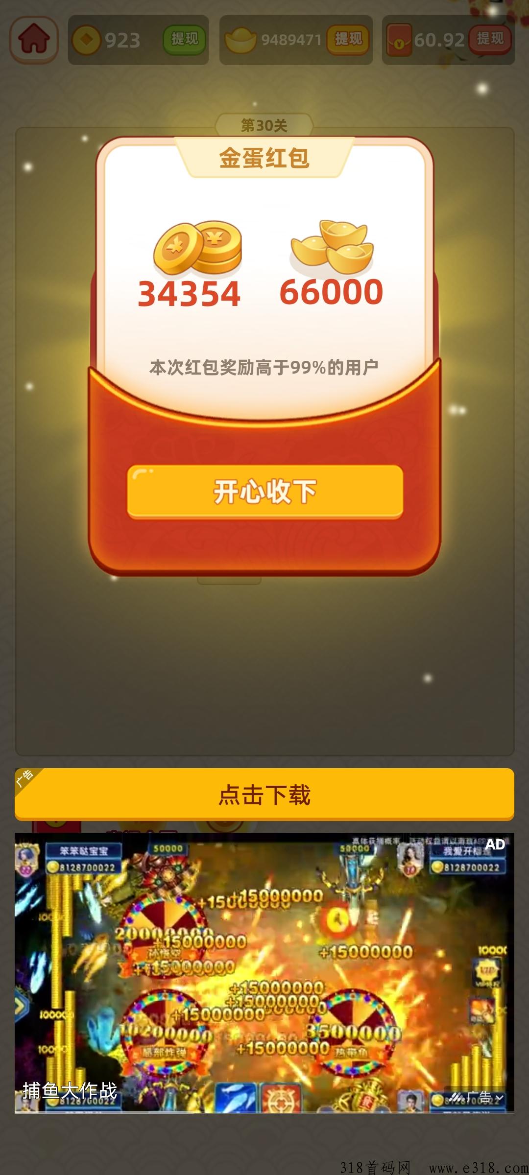 连响严品会做不到的，小秀才做到了