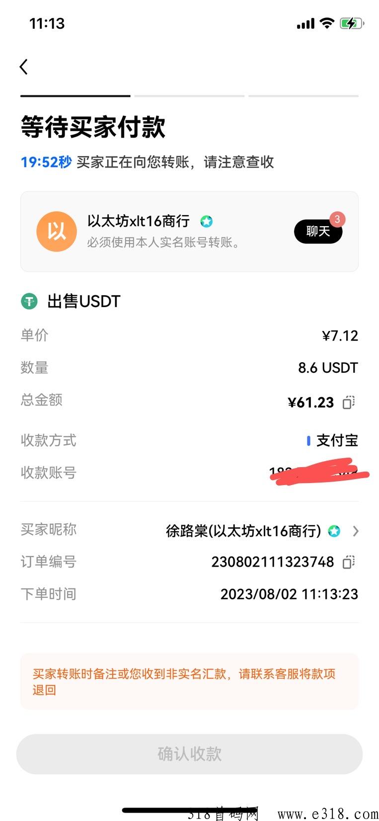 沃克短视频，最新撸奖励，天花板项目已上线，每天一分半钟，提秒到