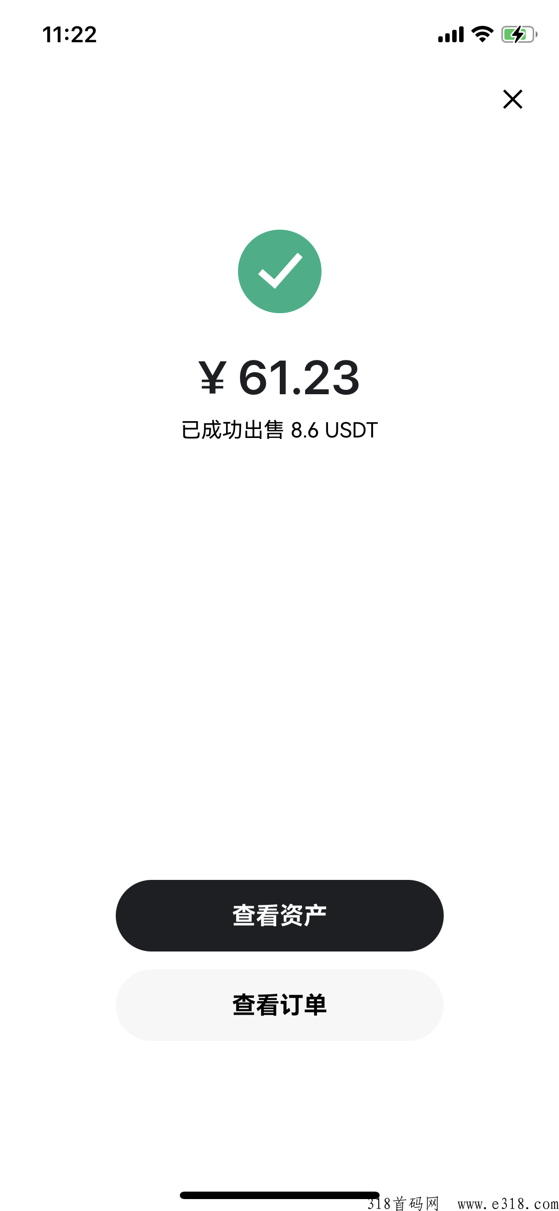 沃克短视频，最新撸奖励，天花板项目已上线，每天一分半钟，提秒到