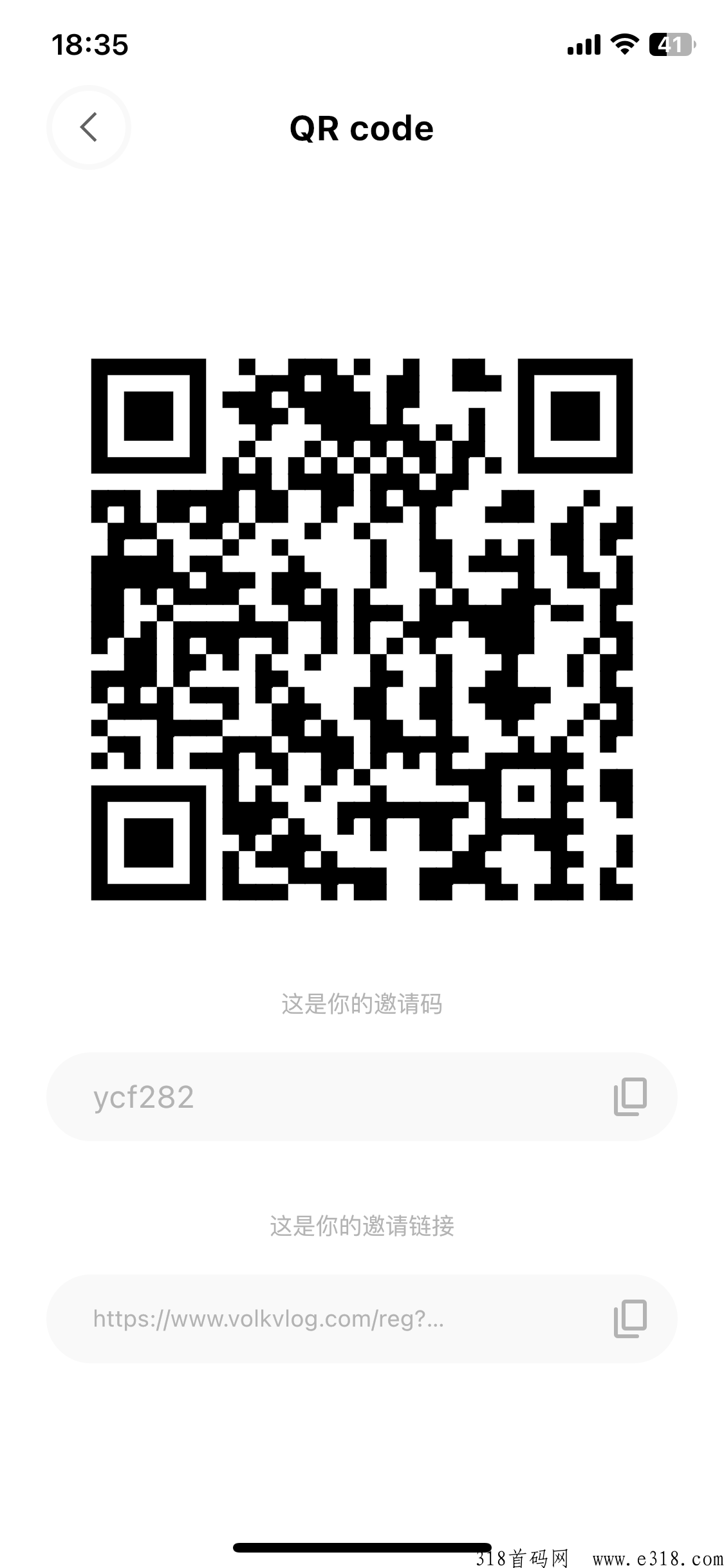 沃克短视频，最新撸奖励，天花板项目已上线，每天一分半钟，提秒到