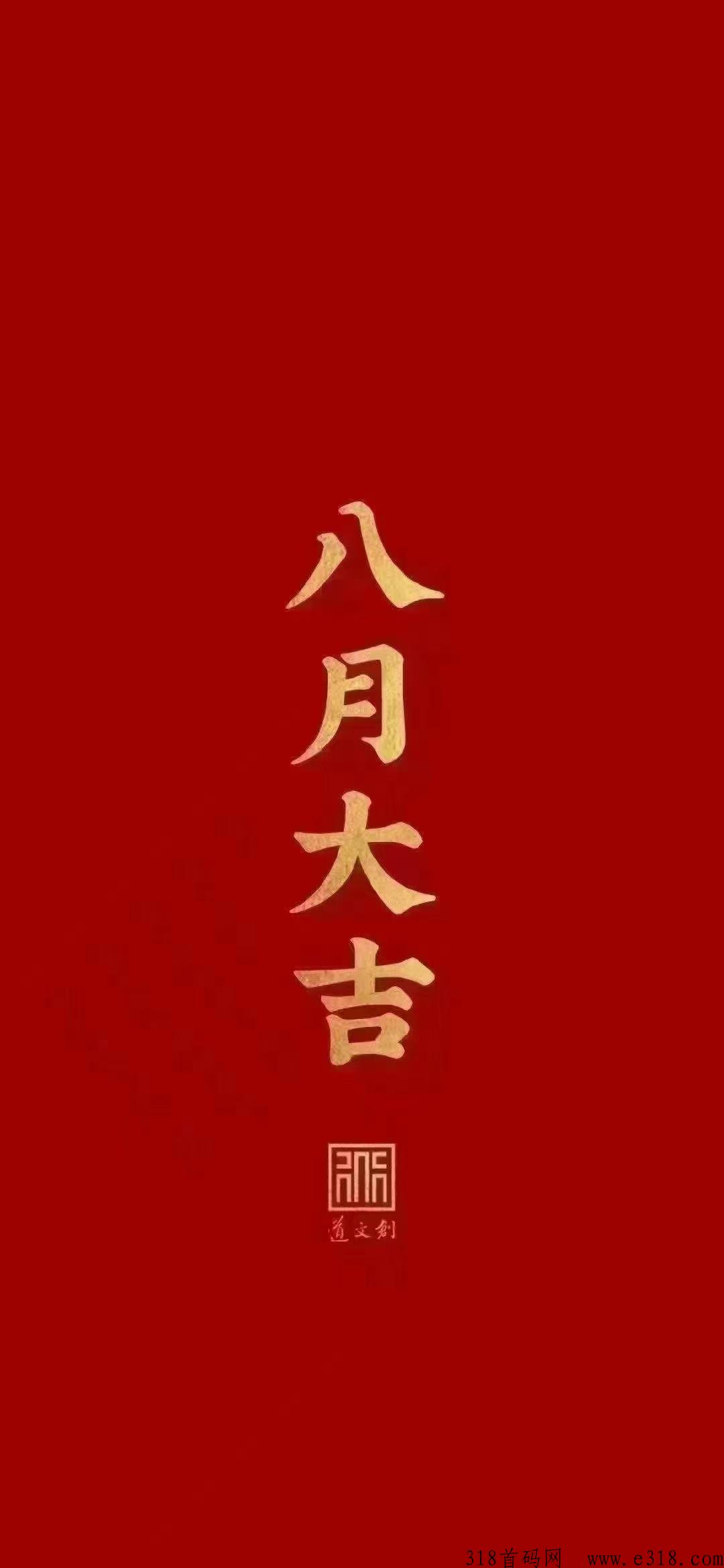 dy关注多多录屏、酒店截图、抖音截图，独立后台