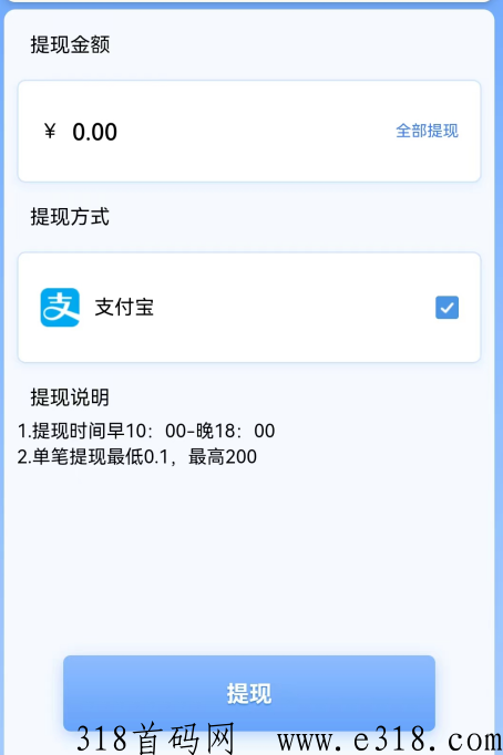 我的虚拟超市首码上线，每天5个广告，金币1：1  兑现