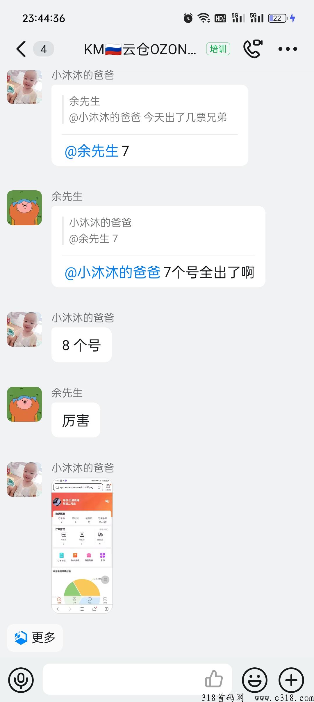 云仓好项目，稳定可靠