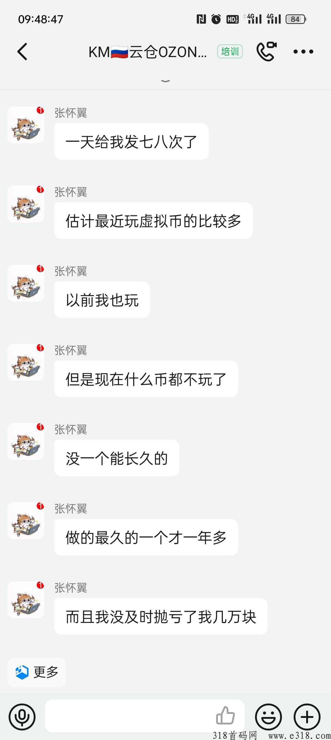云仓好项目，稳定可靠