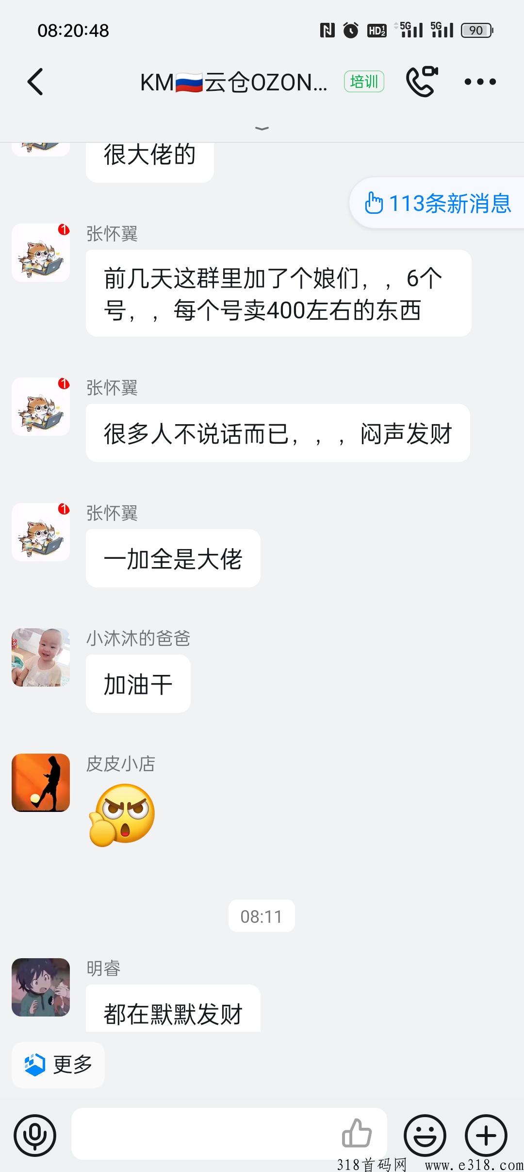 云仓好项目，稳定可靠
