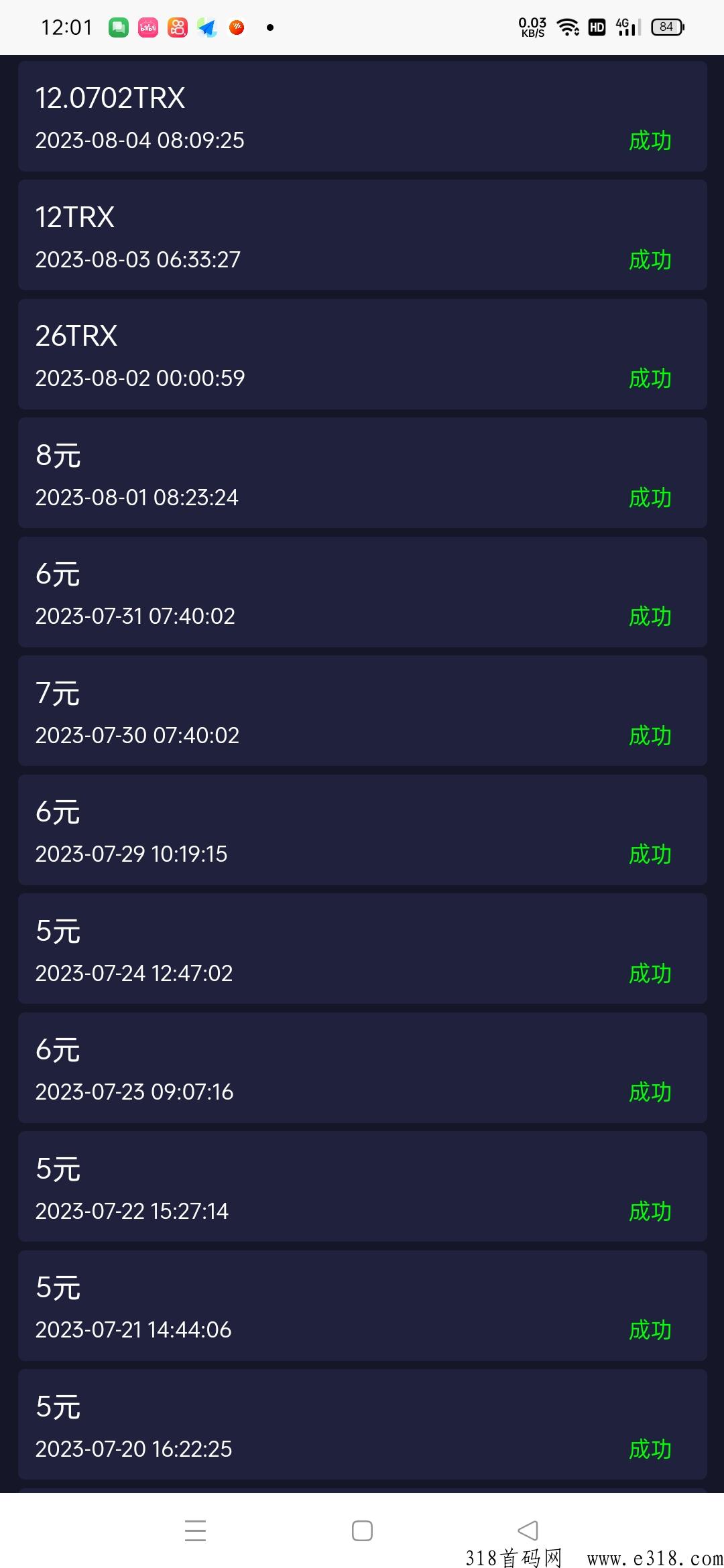 聚宝修仙：稳定零撸带你修仙赚米