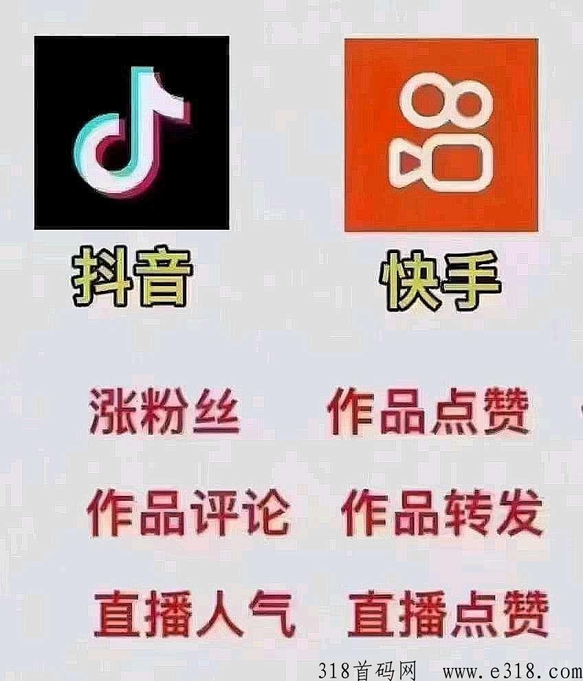 蓝莓平台，揭秘抖喑快手赚米模式教程