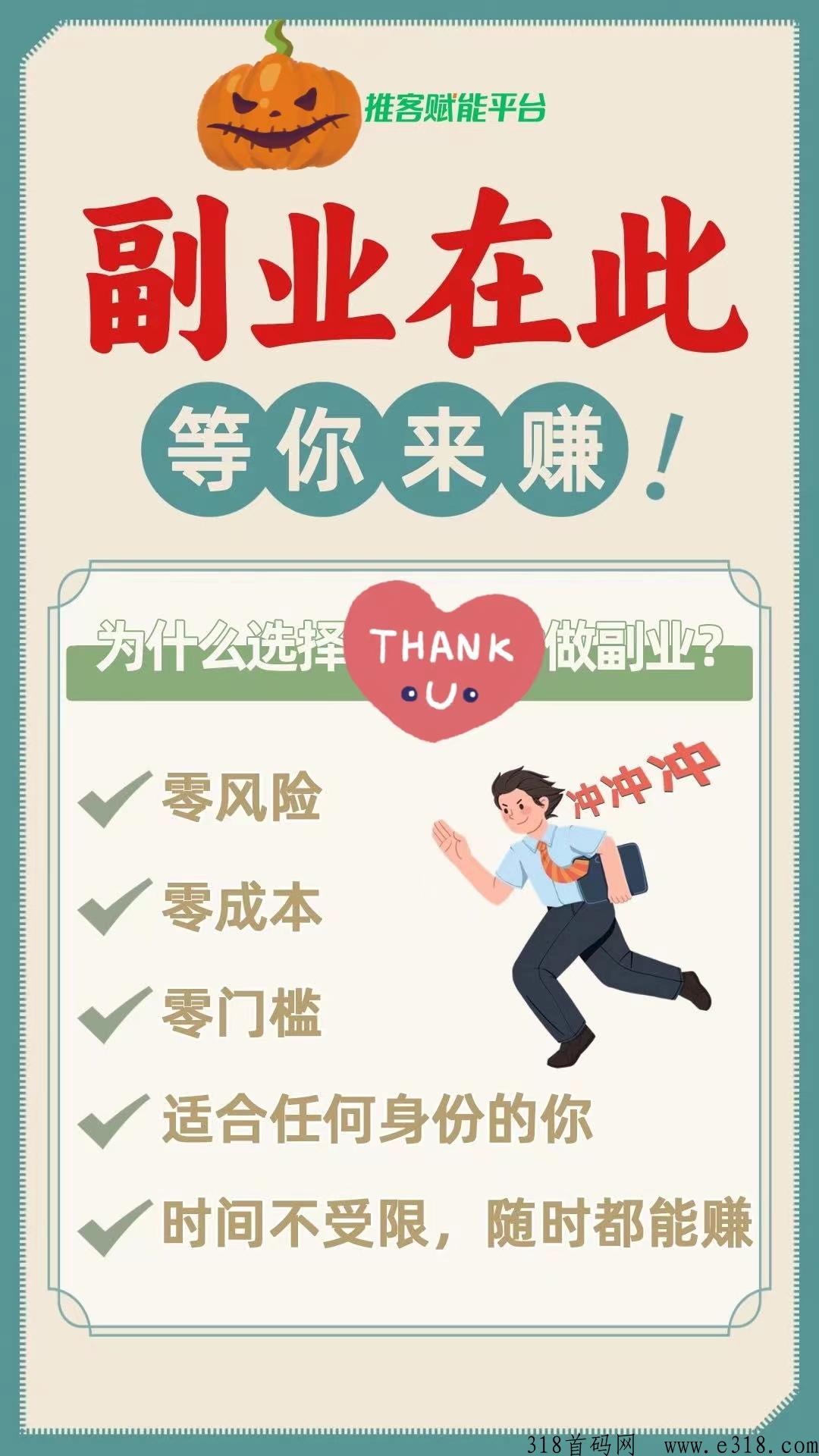 蓝莓平台，揭秘抖喑快手赚米模式教程