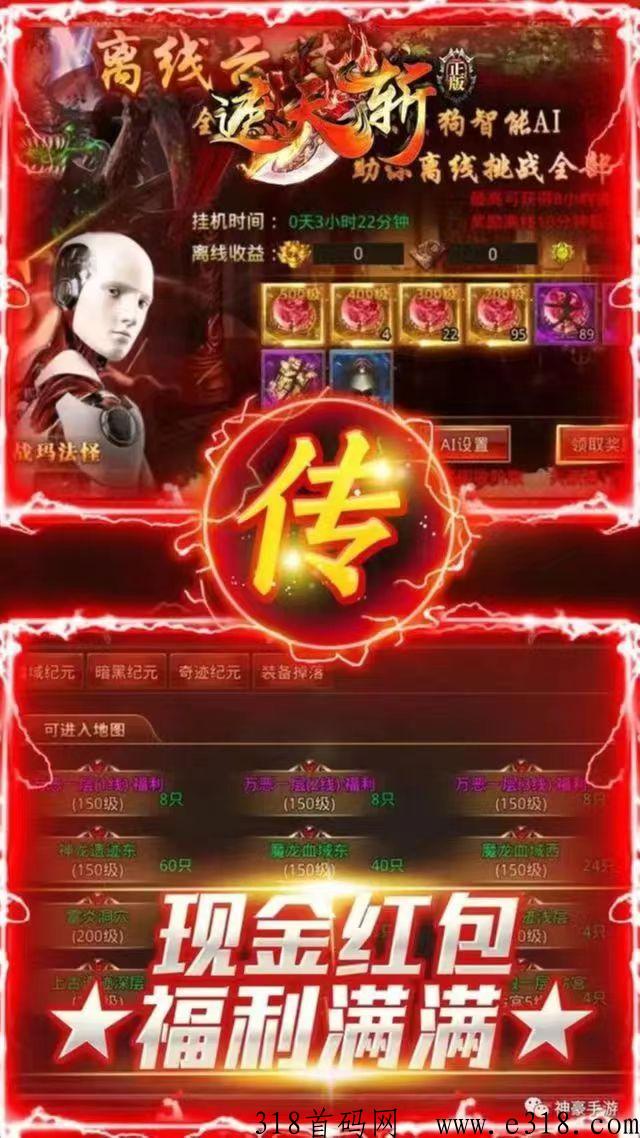 全民零充氪金创奇，手游金豆回收5元起步