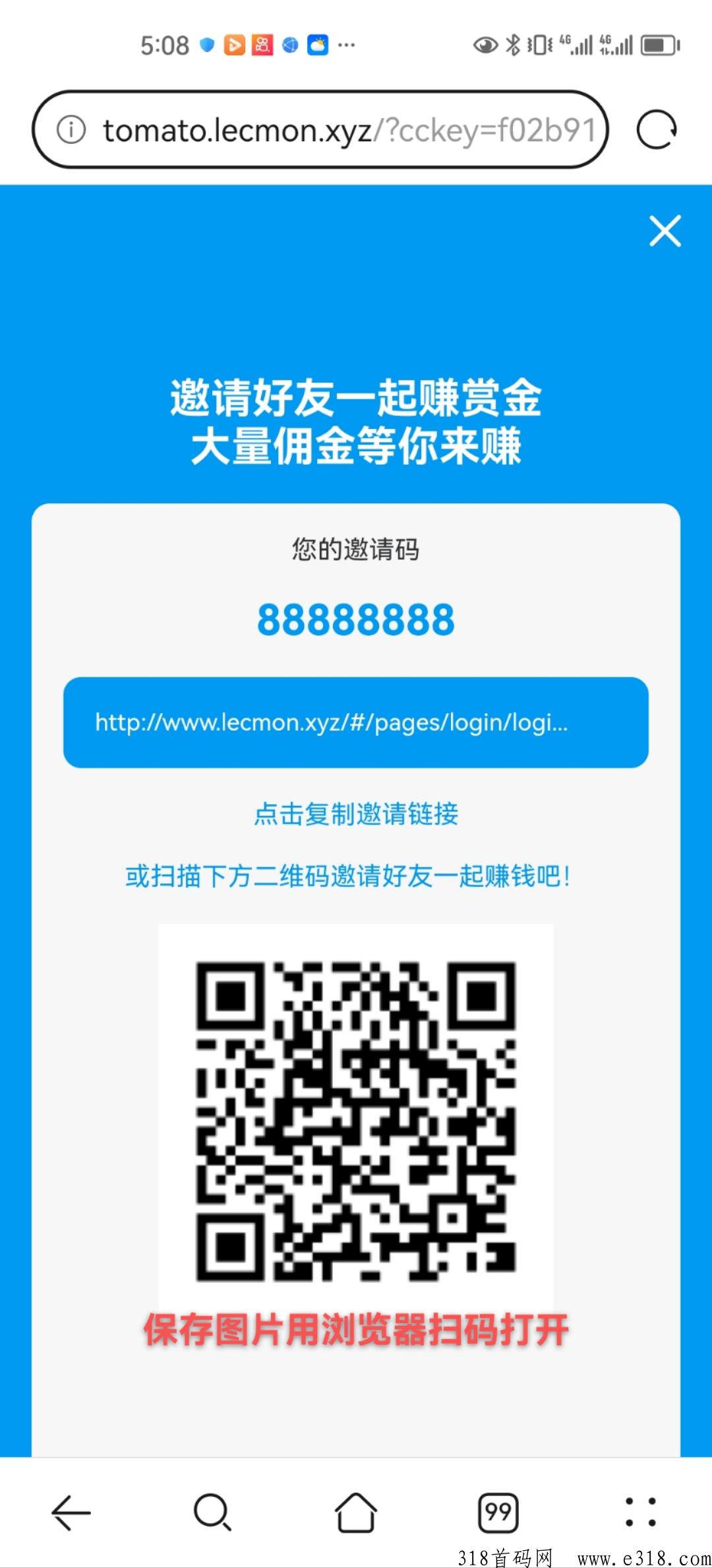 抖音点赞关注，官方直招总代