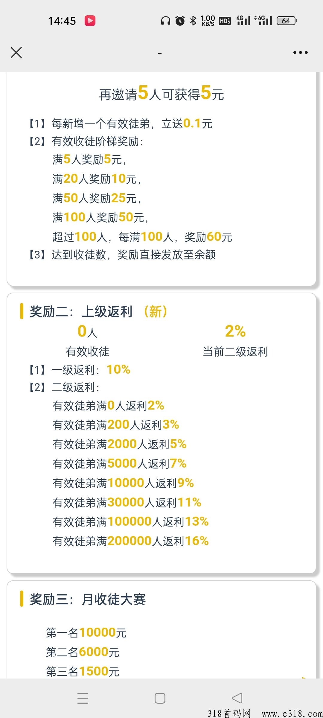 快鸭阅读重启，所有人都是新用户，跑马圈地赚奖励