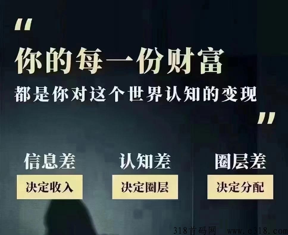 省团生活，我为何如此拼命推广【深度解析】