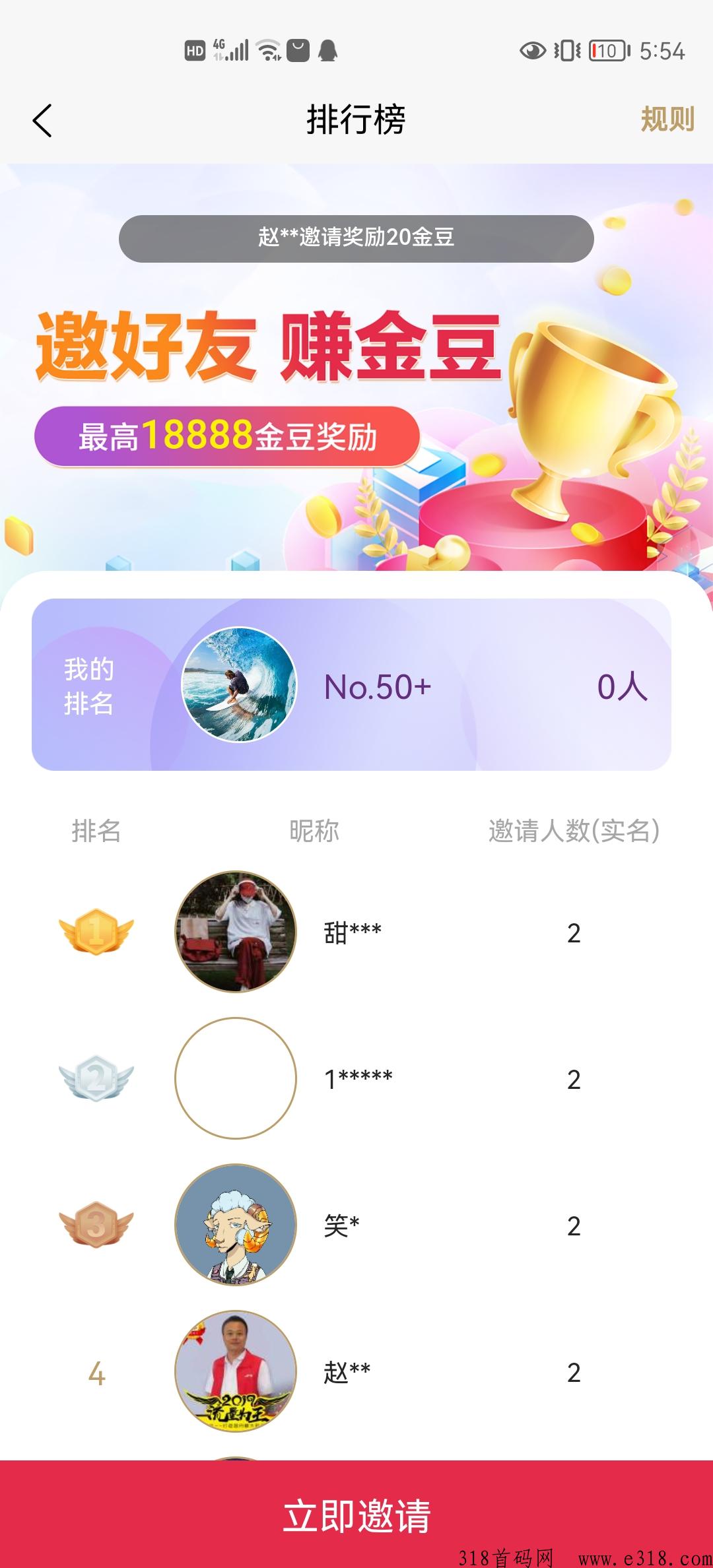 厂拉拉隆重上线