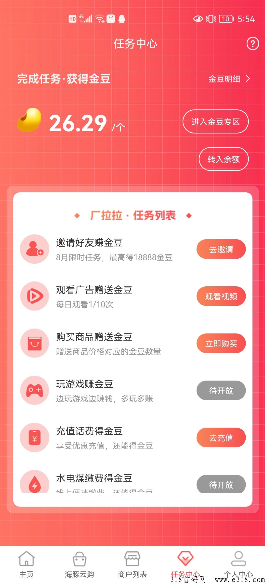 厂拉拉隆重上线