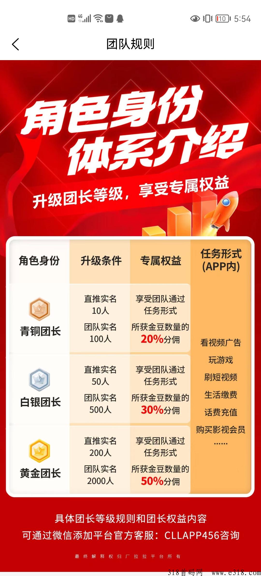 厂拉拉隆重上线