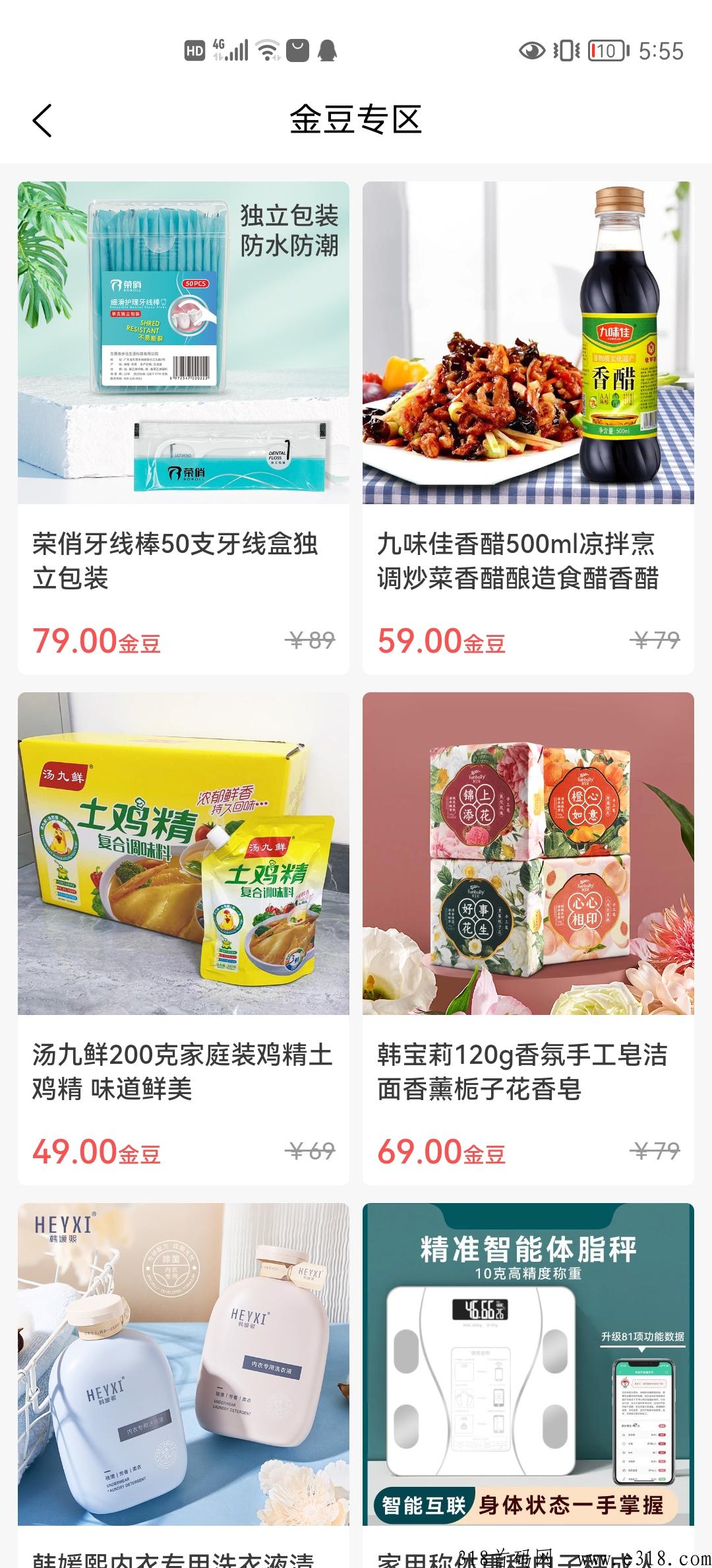 厂拉拉隆重上线