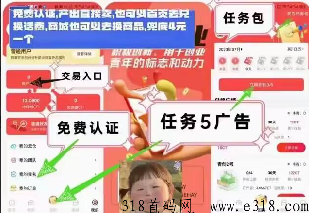 智惠鲸，2023下半年必玩的黑马卷轴，天花板已上线，积分无门槛兑现