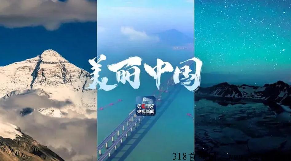 美丽中gAPP首码来啦